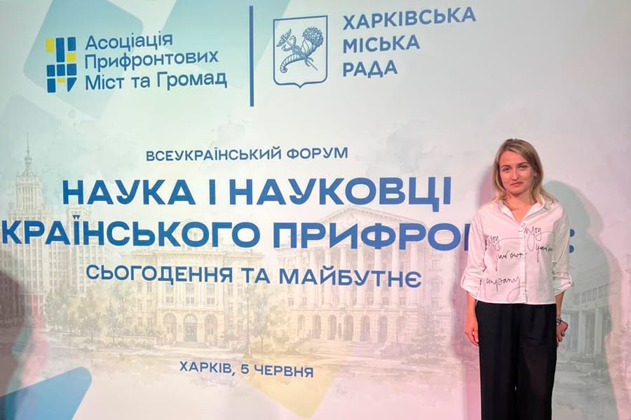 «Наука і науковці українського прифронту: сьогодення та майбутнє»
