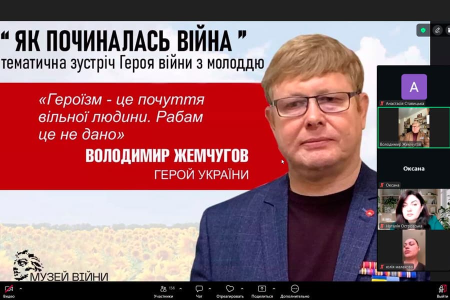 У ЛНУ відбулася зустріч із Героєм України Володимиром Жемчуговим