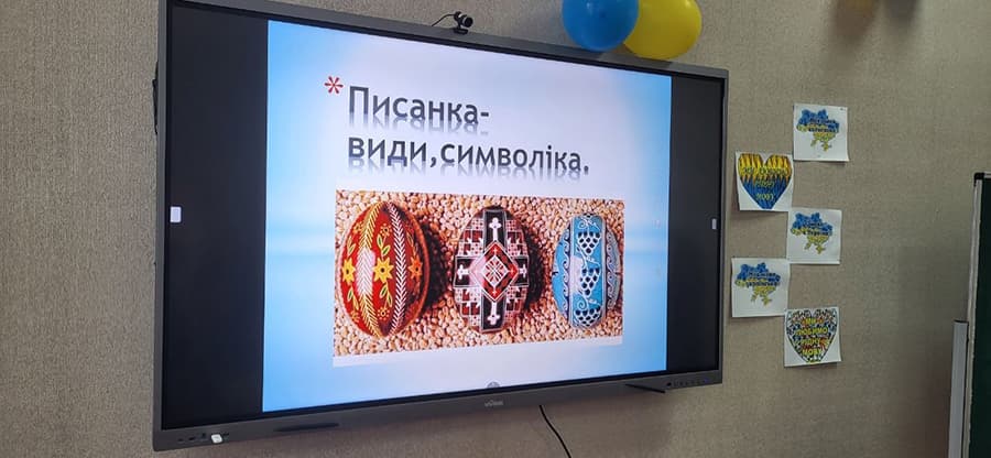 Участь у майстер-класі з писанкарства
