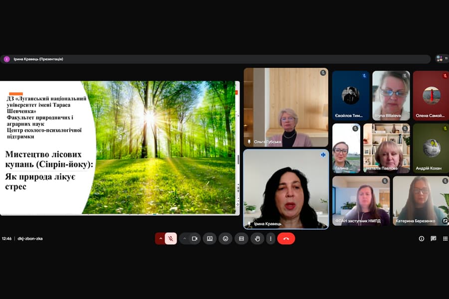 У Центрі еколого-психологічної підтримки відбувся тренінг із сінрін-йоку