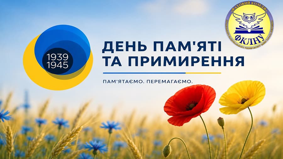 Participation in Ceremonial Events on the Occasion of the Day of Remembrance and Victory over Nazism in World War II 1939–1945