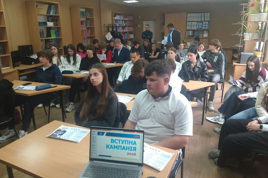Профорієнтаційна лекція «100 років української освіти на Луганщині»