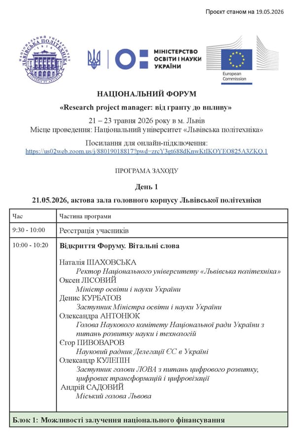 news2026_may22_2_3.jpg