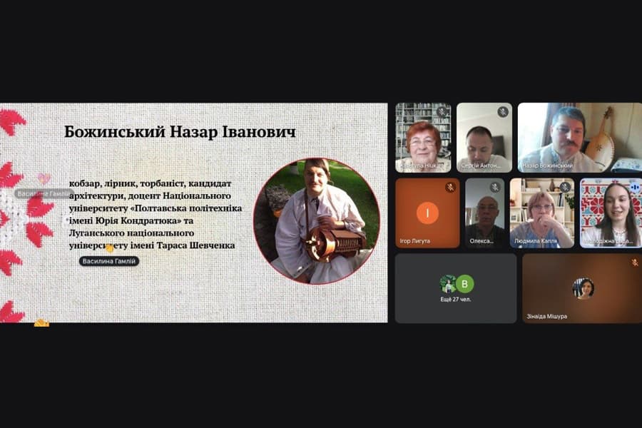 «Зв’язані наткою»