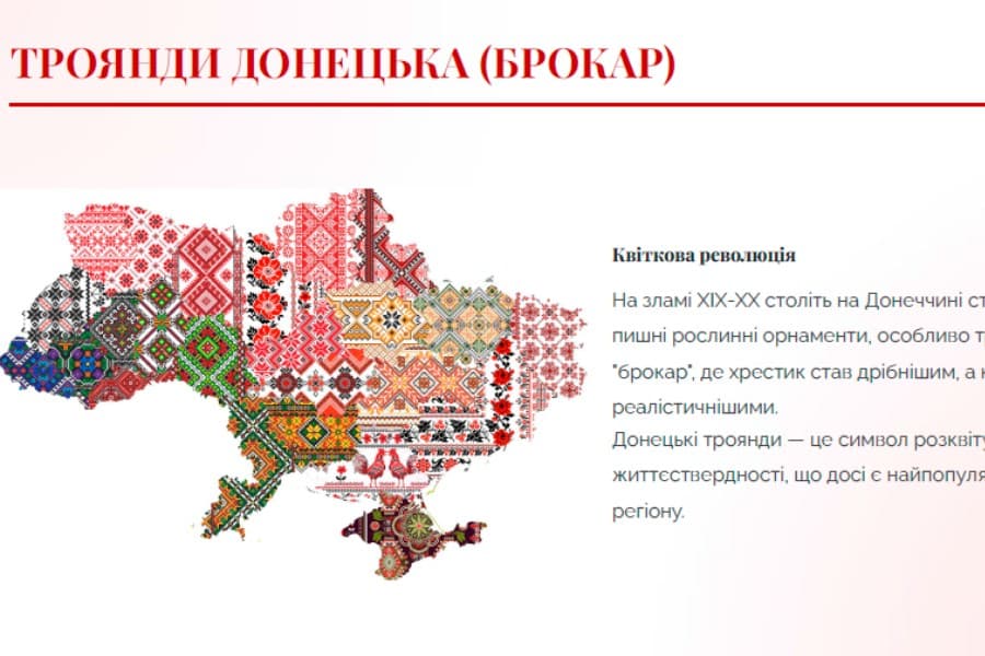 День вишиванки на кафедрі соціальної педагогіки