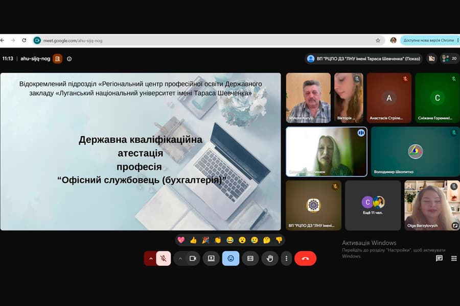 Підсумки державних кваліфікаційних атестацій у Відокремленному підрозділі «Регіональний центр професійної освіти Державного закладу «ЛНУ імені Тараса Шевченка»
