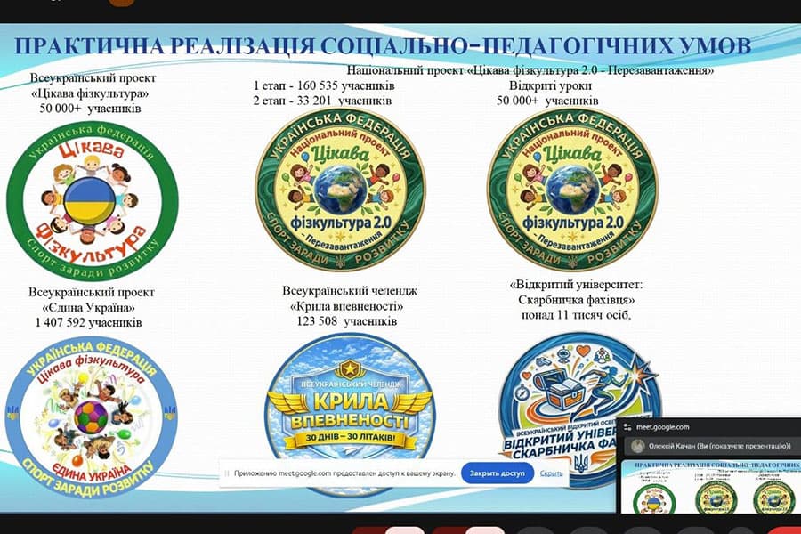 Засідання разових спеціалізованих рад