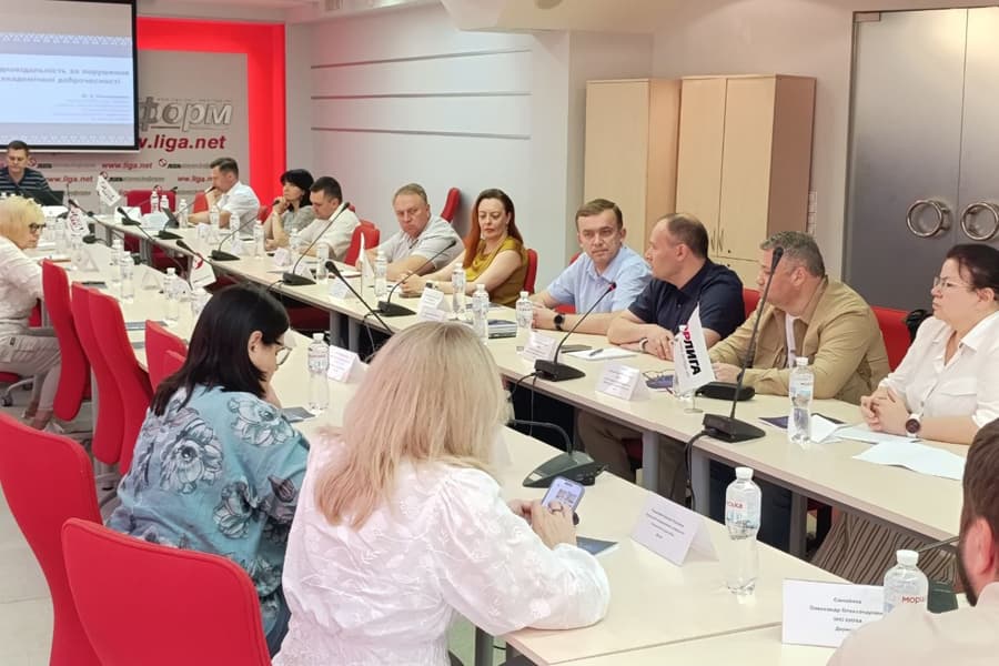 Нарада щодо введення в дію Закону України «Про академічну доброчесність»