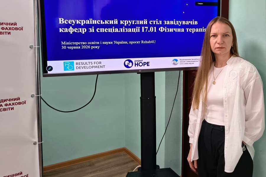 Всеукраїнський круглий стіл завідувачів кафедр зі спеціалізації I7.01 Фізична терапія