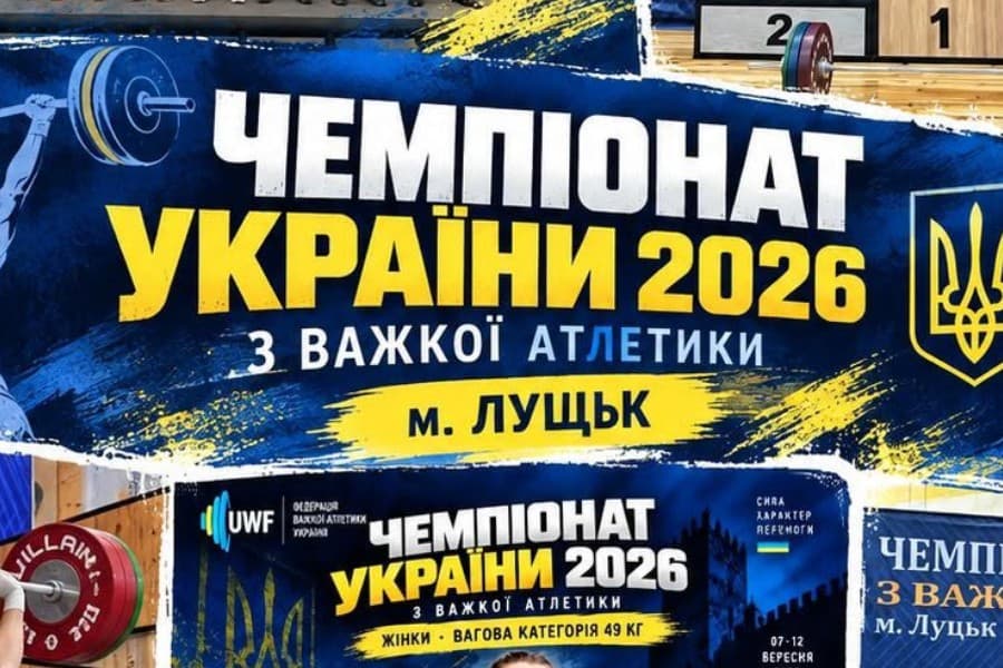 ФОЗіС на п’єдесталі Чемпіонату України!