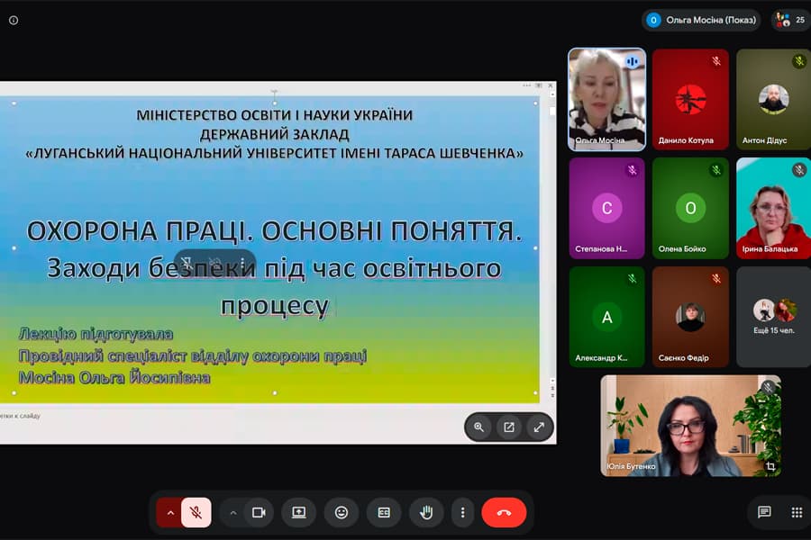 Охорона праці: знання, що забезпечують безпеку