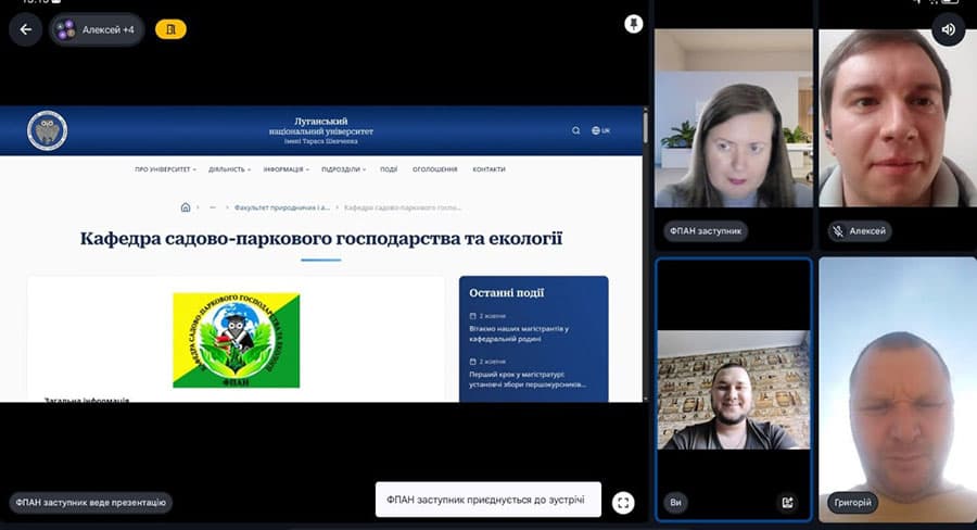 Зустріч гарантів магістерських програм зі здобувачами
