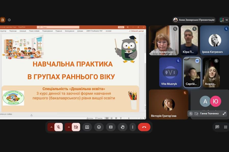 Настановча конференція з навчальної практики