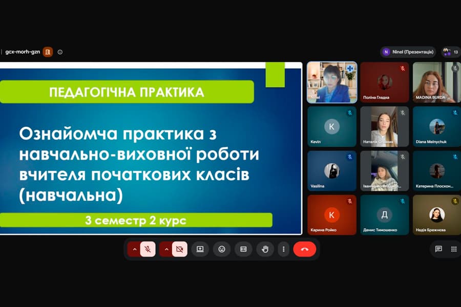 Настановча конференція з ознайомчої педагогічної практики