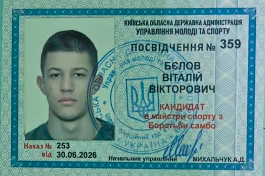 Вітаємо з присвоєнням спортивного звання «Кандидат у майстри спорту України»!