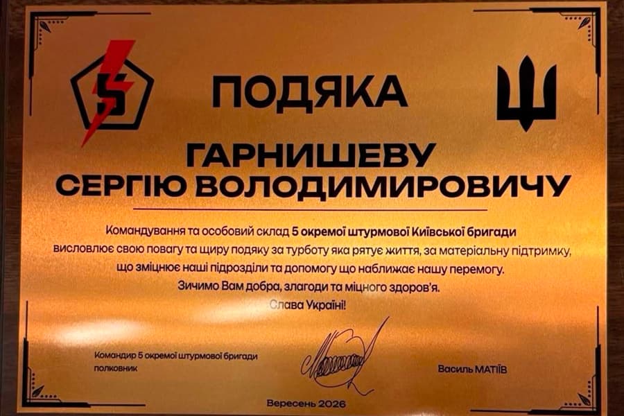 Наші здобувачі — приклад небайдужості та підтримки ЗСУ!
