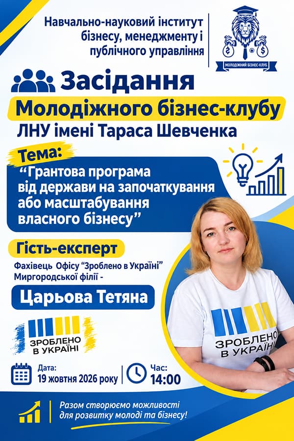 ogolosh_151026.jpg