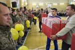 Подарунки військовослужбовцям