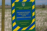 Національний природний парк Джарилгацький