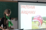 Виступ Оксани Дзюби «Рослини-хижаки».